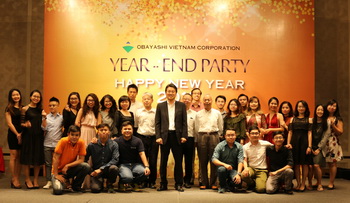 Year End Party 2017
