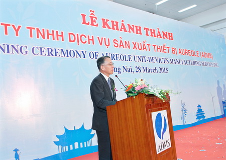 ADMS New Factory - Grand Opening Ceremony
